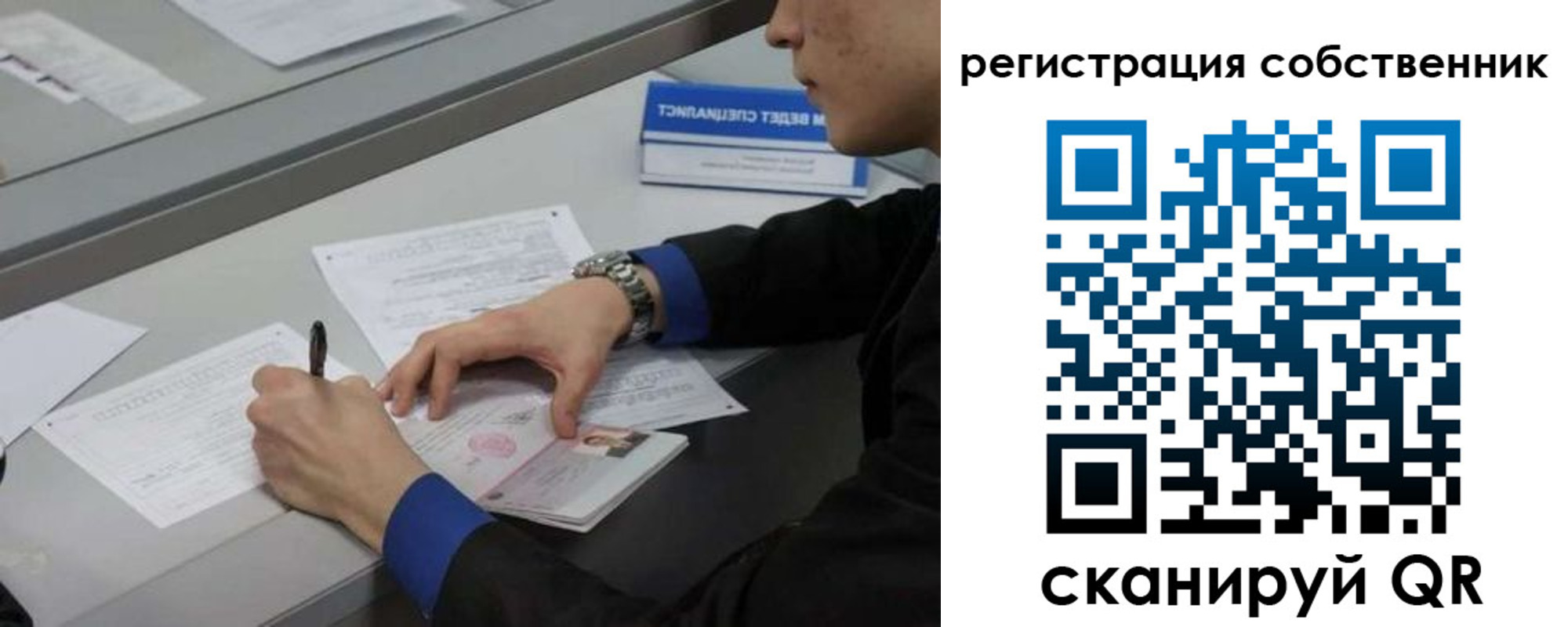 найти адрес прописки в Чкаловске
